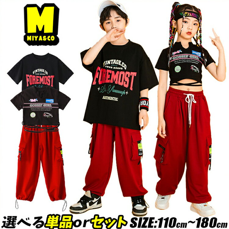 MADRI㤨֥å󥹰  åȥå ҥåץۥå å 󥹥 硼Ⱦ ȥåץ ؤФ  t Ⱦµ  ѥ å ܥѥ λ ˤλ ˥ ڹ Ҷ   hiphop K-POP   ȯɽפβǤʤ1,290ߤˤʤޤ