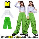 キッズダンス衣装 セットアップ チアガール 原宿系 グリーン カーゴパンツ ダボパン 目立つ ショット丈 トップス 長袖 字母柄 アメカジ ストリート 個性派 ...