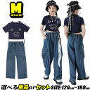 キッズダンス衣装 セットアップ 紺色 トップス へそ出し 字母柄 デニムパンツ ゴム キッズ ダンスウェア 女の子 チアガール 応援団 ヒップホップ hipho...