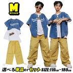 キッズダンス衣装 セットアップ デニム ベースボールシャツ 字母柄 白tシャツ カーキ カーゴパンツ キッズ ロックダンス 韓国子供服 女の子 男の子 ヒップホップ hiphop ジャズダンス 上下セット お洒落 かっこいい 普段着 韓国 k-pop 演出服 練習着 発表会