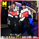 キッズ ダンス 衣装 セットアップ 赤 子供服 普段着 ハウス ダンス 衣装 キッズ セット レーシングスーツ ダンス衣装 キッズ ジャケット キッズ へそ出し トップス カーゴパンツ キッズ ベスト おしゃれ ユニセックス 演出服 男の子 女の子 中学生 K-POP hiphop ステージ衣装