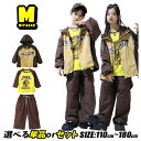 キッズ ジャージ 上下 セール シャカシャカ キッズダンス 衣装 セットアップ キッズダンス 衣装 ヒップホップ キッズダンス トレーナー イエロー ダンス キ...