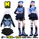 キッズダンス衣装 ヒップホップ ブルー キッズ ダンス 衣装 セットアップ キッズ チアガール 衣装 ダンス 衣装 キッズ デニム スカート キッズ へそ出し トップス 青色 子供 少女 応援団 チアダンス ダンスウェア 韓国 K-POP 原宿系 団体服 演出服 女の子 jazz hiphop