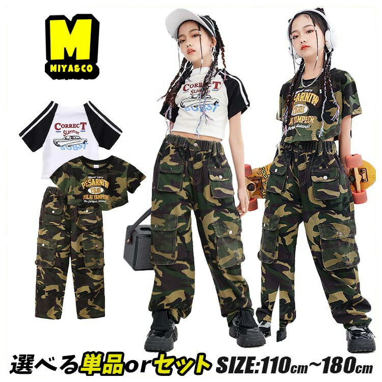 楽天市場】カーゴパンツ 迷彩(対象学齢未就学)(キッズ 楽天市場】カーゴパンツ 迷彩(対象学齢未就学)(キッズ