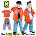 オレンジ ベースボールシャツ オレンジ シャツ 半袖 かっこいい キッズ ダンスウェア 女の子 男の子 白 キャミソール トップス へそ出し キッズダンス衣装 デニム パンツ キッズダンス衣装 セットアップ ヒップホップ 上下セット おしゃれ K-POP 演出服 練習着 3点セット