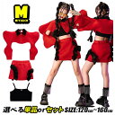 女の子 チアガール 応援団 赤 キッズダンス衣装 セットアップ 赤 半袖 かっこいい キッズ ダンスウェア ヒップホップ 上下セット 韓国 ステージ衣装 jazz K-POP 発表会 練習着 団体 服英字 字母柄 派手トップス キャミソール 3点セット ミニスカート オシャレ