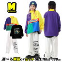 パープル イエロー 切り替え ジャケット キッズ 防水 トップス 大きいサイズ ジャージ 子供服 ゆったり キッズダンス衣装 セットアップ ヒップホップ 上下セ...