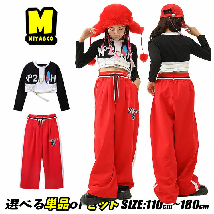 ダンスウェア 女の子 発表会 チアガール 応援団 おしゃれ 黒 ショート丈 トップス へそ出し ショートトレーナー 赤 パンツ スウェットパンツ ワイドパンツ キッズダンス衣装 セットアップ ヒップホップ 上下セット 子供服 ジャズダンス かっこいい 韓国 k-pop 演出服 練習着