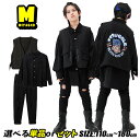 ブラック キッズダンス衣装 セットアップ ヒップホップ 服 hiphop ジャズダンス ロックダンス 黒 上下セット 無地 ベスト ブラック 長袖 シャツ 黒 パンツ ダメージ加工 韓国 子供服 男の子 女の子 かっこいい おしゃれ k-pop 演出服 練習着 発表会 普段着