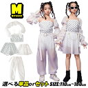 【300円OFFクーポン】子供服 女の子 ジャージ上下 セットアップ 2点セット キッズ トレーナー パーカー タイトパンツ スウェット ジュニア スポーツウェア 可愛い 洋服 カジュアル 運動着 韓国風 普段着 通学 春秋 ダンス 衣装 ダンス HIPHOP 120-160