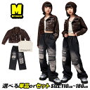 レザージャケット ショート丈 トップス ヘソ出し チアガール 応援団 キッズダンス衣装 セットアップ 黒 ブラウン 女の子 キャミソール ポッピング ダメージ加工 ヒップホップ ロックダンス 団体服 演出服 発表会 ダンスウェア 韓国 カジュアル 中学生 レトロ かっこいい