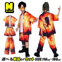 炎柄 キッズ ダンス 衣装 セットアップ オレンジ シャツ tシャツ ショートパンツ 短パン ストレートパンツ 派手 カジュアル ファション ヒップホップ hiphop 上下セット 2点セット 男の子 女の子 韓国 おしゃれ かっこいい 演出服 練習着 発表会 K-POP ステージ衣装