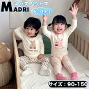 パジャマ ベビー キッズ ルームウェア 子供 パジャマ 綿100 冬 可愛い パジャマ セットアップ チェック あったか 男の子 女の子 パジャマ 花柄 動物 上下セット 2点セット 寝巻き かわいい 韓国風 春 秋 パジャマ 部屋着 幼児 子供用 長袖 2歳 3歳 4歳 5歳 入園入学(4)
