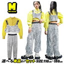 キッズ ダンス 衣装 スパンコール キッズ ダンス 衣装 セットアップ 黄色 キッズダンス衣装 ヒップホップ シルバー ダンス キッズ キャミソール キッズ チア ダンス衣装 衣装 チアガール 女の子 K-POP jazz hiphop 子供服 個性 少女 応援団 発表会 練習着 団体服 演出服