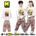 キッズダンス トレーナー 白 ダメージ加工 字母柄 チアガール 応援団 キッズ ダンス 衣装 セットアップ 白 ダンス 衣装 ヒップホップ キッズ 長袖 子供 普段着 ステージ衣装 K-POP hiphop ユニセックス 発表会 練習着 団体服 演出服 学園祭 文化祭 キッズ 帽子