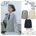 綿 選べる制服・ニットカーディガンタイプ コスプレ カーディガン スカート 制服 選べる オリジナル セット コスプレ衣装 コスチューム 仮装 大きいサイズ 女...