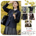 入学式 卒業式スーツ 女の子 5点セット かっこいい 子供服 女子高生 制服 小学生 中学生 高校生 入学式 卒業式 学園祭 女子 学生服 上下 高校生 おしゃ...