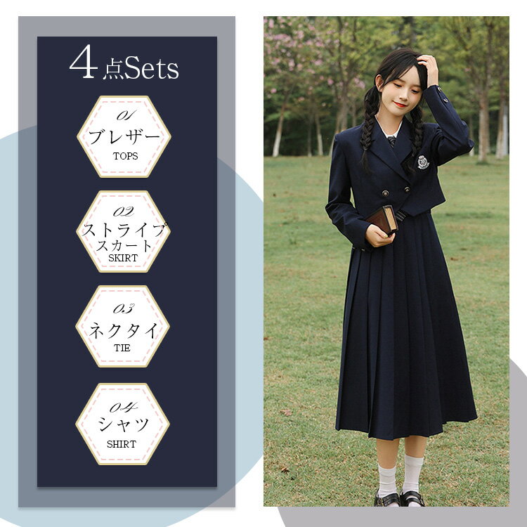 楽天市場】セーラー服 ジャンパースカート llの通販 楽天市場】セーラー服 ジャンパースカート llの通販
