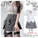 コスプレ セクシー セーラー服 学生服 制服 衣装 女子高生 半袖 jk 制服 コスチューム 可愛い 仮装 撮影 ハロウィン イベント 仮装 リボン ミニスカー...