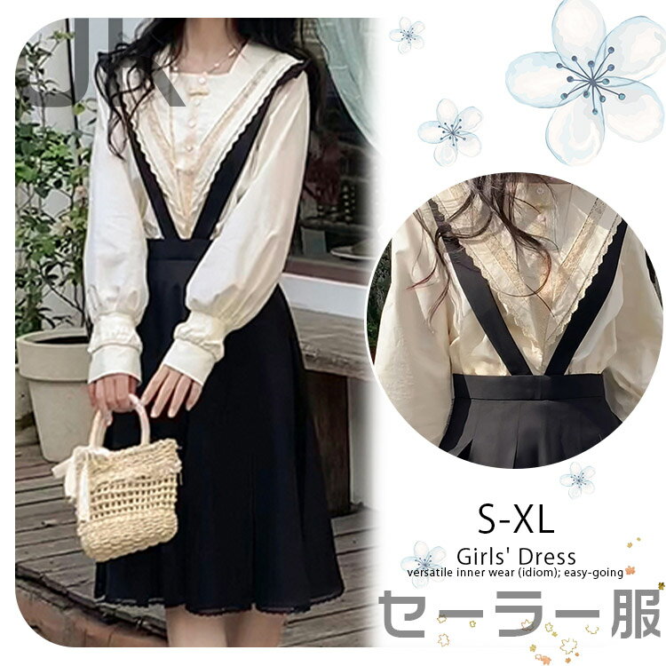 楽天市場】学生服 ジャンパースカート(セーラー服|学生服 楽天市場】学生服 ジャンパースカート(セーラー服|学生服