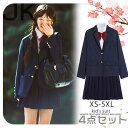 卒業式 スーツ 女の子 大きいサイズ 中学生 高校生 4点セット XS S M L XL 2XL 3XL 4XL 5XL スカートスーツ 女子制服 学生服 女子...