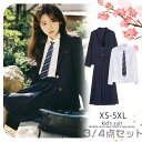 卒業式 スーツ セットアップ 女の子 大きいサイズ ゆったり 中学生 高校生 スカートスーツ 半袖 ブラウス 長袖 プリーツ ミニ丈 ミドル ロング丈 女子制服...