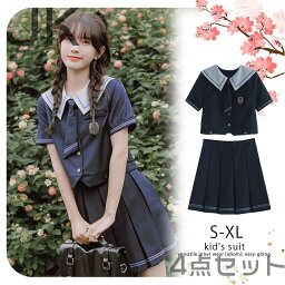 制服 学校制服 アイドル 女子高生 JK 女子中学生 コスプレ コスチューム セーラー服 セクシー 衣装 パーティー イベント ハロウィン 販売 4点セットのアイドル ネイビー 紺学校制服コスチューム 半袖 ネクタイ エンブレム スカート