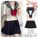 JK制服 レディース 学生制服 ホワイト レッドリボンネイビー/紺スカート3点セット半袖 長袖 大人 ...