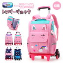 ウサギ キャラクター トロリーリュック キャリーリュック 軽量 リュック キッズ 女の子 小学生 小学校低学年 ピンク 台車付き 6輪 2WAY 男の子 子供 リュックサック スーツケース 通学 バックパック 入学 撥水 防水 丈夫 a4 プレゼント ギフト 人気 遠足 旅行 デイパック