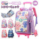 猫 キャラクター トロリーリュック キャリーリュック 軽量 リュック キッズ 女の子 小学生 小学校低学年 台車付き 6輪 2WAY a4 24l 男の子 子供...