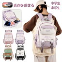 人気 遠足 旅行 リュック キッズ 女の子 小学生 小学校低学年 キッズ リュックサック レディース 通勤 男の子 中学生 中学校 子供 通塾 通学 入学 バッ...