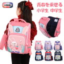 ウサギ リュック キッズ 女の子 キャラクター 小学生リュック 女の子 小学校 低学年 中学生 男の子 子供 キッズ リュックサック 入学 通学 通園 通塾 バックパック おしゃれ 軽量 丈夫 A4 人気 遠足 旅行 デイパック ジュニア 撥水 防水