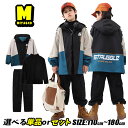ジャージ ジャケット 黒 カーゴパンツ ブラック パンツ キッズダンス衣装 セットアップ ヒップホップ 服 上下セット hiphop 切り替え ハイネック ロン...