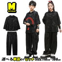 黒 チャイナ服 子供 カンフー服 キッズダンス衣装 セットアップ 無地 武術表演 漢服 中華風 チャイナ風 チャイナシャツ チャイナボタン シャツ ブラック 上下セット 男の子 女の子 ヒップホップ hiphop 文化祭 団体服 演出服 発表会 個性派 原宿系 ダンスファッション