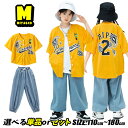 キッズ ダンス衣装 セットアップ 黄色 シャツ イエロー ベースボールシャツ 野球 カジュアル 服 半袖 派手 水色 パンツ デニム ダボパン キッズ ダンスウェア 韓国子供服 おしゃれ 普段着 上下セット 女の子 男の子 ジュニア ヒップホップ hiphop K-POP 演出服 団体服 発表会