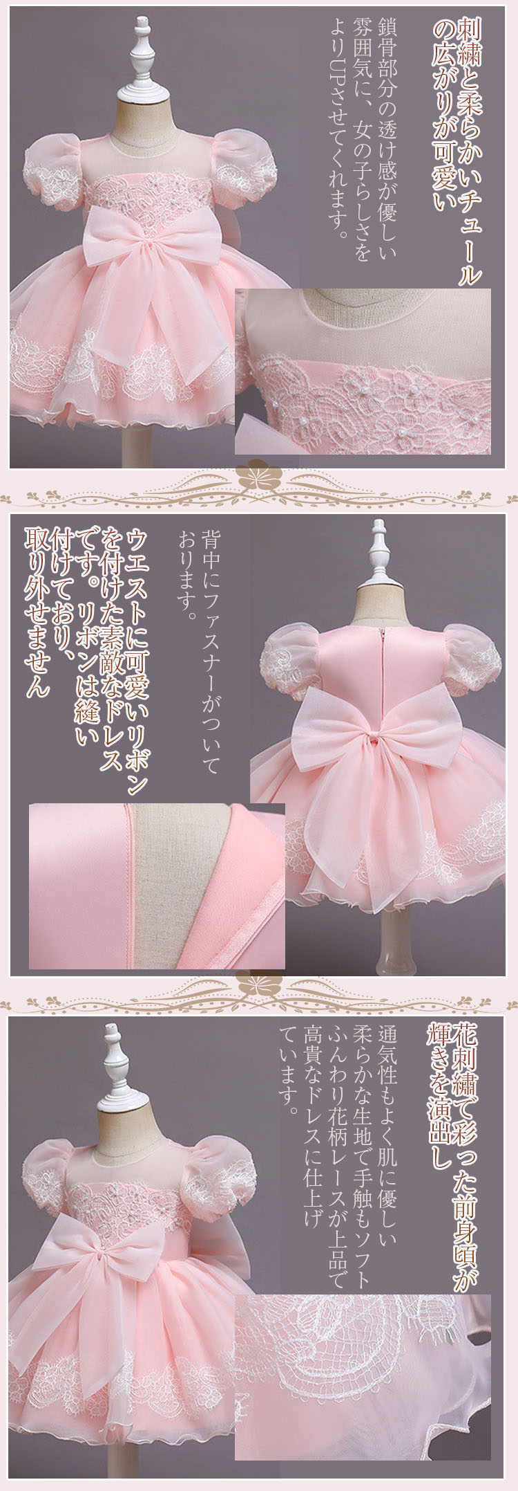 パフ袖 チュール ワンピース キッズ ドレス 子供 ドレス ベビードレス 半袖 チュー...