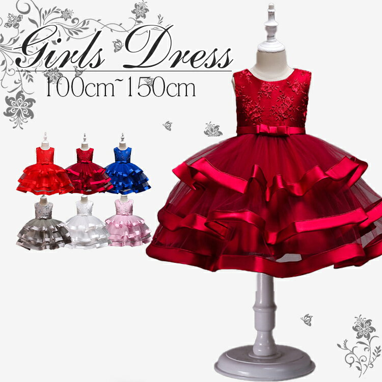 아이 드레스 드레스 어린이 공주 드레스 소녀 반팔 키즈 자수 결혼식 의상 소녀 원피스 생일 옷 파티 공식 드레스 피아노 발표회 고급 3 세 4 세 5 세 100 110 120 130 140 1 깊은 파랑 와인 레드