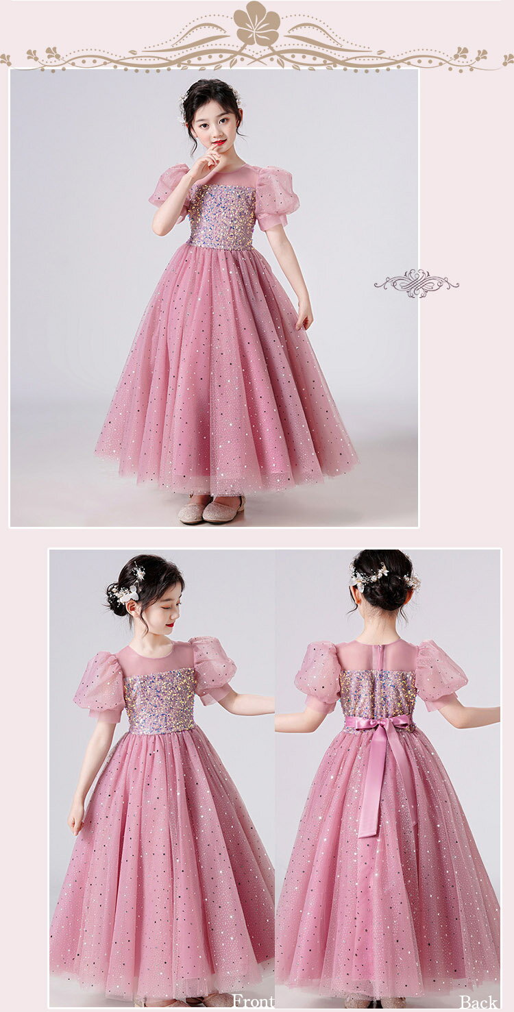 子供 ドレス ピアノ発表会 キッズ 半袖 ロングドレス パフ袖 フォーマル ワンピース 女の子 白 子ども 誕生日 パーティー服 子供ドレス キッズドレス スパンコール 発表会 デコルテシースルーロング 子供フォーマルド 即納 入学式 結婚式 卒業式 パーティー 入園式 2