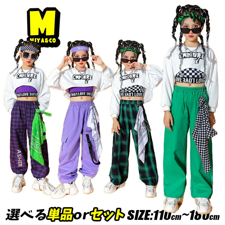 白トレーナー ダンス トレーナー ショート丈 トップス へそ出し 女の子 チアガール 応援団 ダンス パン..