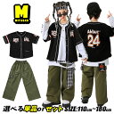 黒 ベースボールシャツ 半袖 シャツ キッズ ダンス衣装 セットアップ ブラック 野球 ダンスファッション キッズ ダンスウェア 女の子 男の子 ジュニア ヒップホップ HIPHOP カーキグリーン パンツ 上下セット おしゃれ 韓国 子供服 カジュアル 普段着 演出服 団体服 発表会