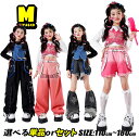 蝶ビスチェ ベスト デニム チアダンス チアガール チア ダンス 衣装 韓国 K-POP 可愛い キッズダンス 衣装 セットアップ ステージ衣装 ショート丈 トップス へそ出し 薔薇色 青 パンツ 短パン レッグウォーマー 応援団 団体服 演出服 発表会 ストリート ヒップホップ HIPHOP