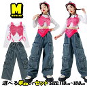 K-POP 衣装 ガールズ バラ色 蝶ビスチェ ベスト エプロン デニムパンツ デニム ダボパン チアダンス チアガール チア ダンス 衣装 韓国 可愛い キッズダンス 衣装 セットアップ ステージ衣装 応援団 団体服 演出服 発表会 ストリート ヒップホップ HIPHOP