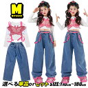 バラ色 蝶ビスチェ ベスト エプロン ピンク K-POP 衣装 ガールズ デニムパンツ デニム ダボパン チアダンス チアガール チア ダンス 衣装 韓国 可愛い キッズダンス 衣装 セットアップ ステージ衣装 応援団 団体服 演出服 発表会 ストリート ヒップホップ HIPHOP