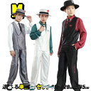 大人 子供 ロックダンス ロッキング ダンス ポッピング ダンス キッズダンス衣装 セットアップ レディース メンズ スーツ パンツ ベスト ネクタイ 光沢 サ...