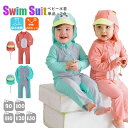 河童 ベビー なりきり 水着 ベビー 水着 キッズ 帽子付き キュート 長袖ラッシュガード UV ロンパース 単品/2点セット オールインワン 韓国 女の子 男の子 80cm 90cm 100cm 110cm 120cm 130cm 赤ちゃん 子供 ベビースイミング レギンス スイムウェア 海 プール ビーチ