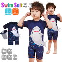 サメ ベビー なりきり 水着 ベビー 水着 キッズ かわいい 帽子付き キュート 長袖ラッシュガード UV ロンパース 2点セット オールインワン 韓国 女の子 男の子 80cm 90cm 100cm 110cm 120cm 130cm 赤ちゃん 子供 ベビースイミング レギンス スイムウェア 海 プール ビーチ