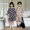 月 総柄 韓国風 子供服 夏春 キッズ セットアップ 兄妹 姉弟 上下セット 男の子 女の子 ベビー スポーツ アウトドア ベビー服 ユニセックス ネイビー ブラウン 半袖 tシャツ ショートパンツ ゆったり 綿 90 100 110 120 130 140 150 おしゃれ 可愛い 赤ちゃん 幼稚園 小学生