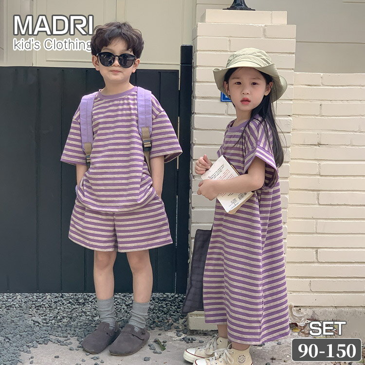 紫系 韓国子供服 セットアップ キッズ 上下セット 兄妹 姉弟 男の子 女の子 夏春 ベビー ジュニア パープル ボーダー 半袖 tシャツ ショートパンツ tシャツワンピース ミモレ丈 ゆったり 綿 90 100 110 120 130 140 150 おしゃれ 赤ちゃん 幼稚園 保育園 小学生のサムネイル