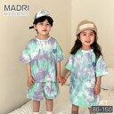 タイダイ 青 韓国 子供服 セットアップ 上下セット 兄妹 春夏 男の子 女の子 半袖 Tシャツ 短パン ハーフパンツ Tシャツワンピース ブルー ゆったり ベビー ジュニア 150 140 130 120 110 100 90 80 おしゃれ 可愛い 赤ちゃん 幼稚園 小学生 入学 入園 誕生日 1歳から