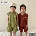 夏服 キッズ 韓国子供服 セットアップ 兄妹 上下セット スポーツウェア 男の子 女の子 ベビー 無地 ノースリーブ トップス 袖なし Tシャツ 短パン コーヒー グリーン 綿 ゆったり 80 90 100 110 120 130 140 150 おしゃれ 可愛い 赤ちゃん 幼稚園 小学生 入学 入園 誕生日